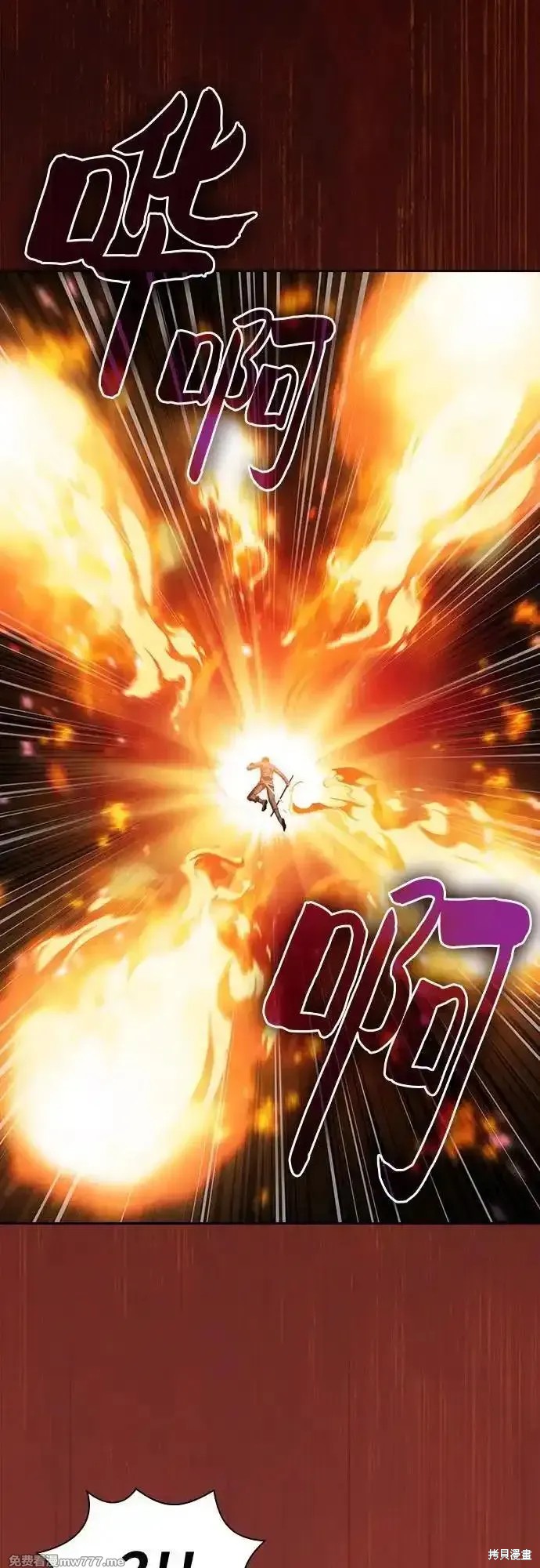 第76话 第81页