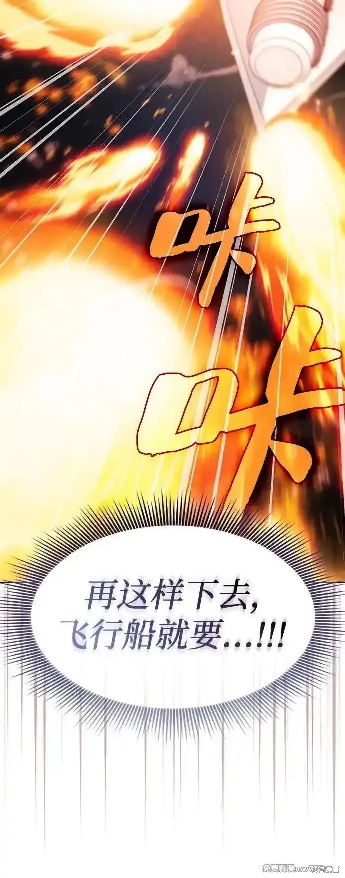 第76话 第83页