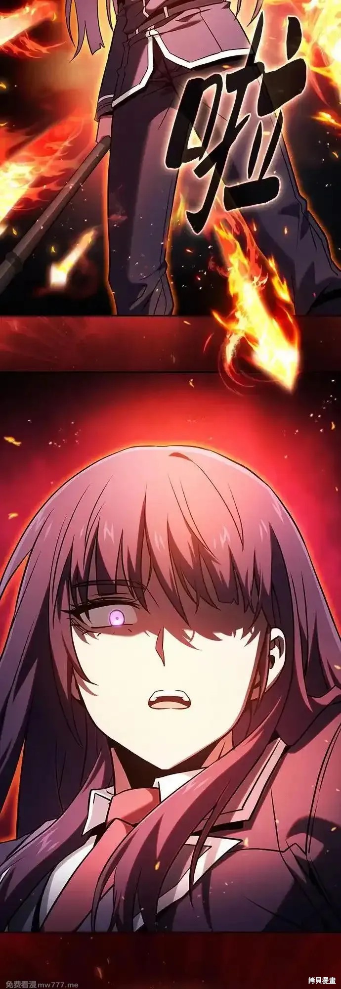 第76话 第87页
