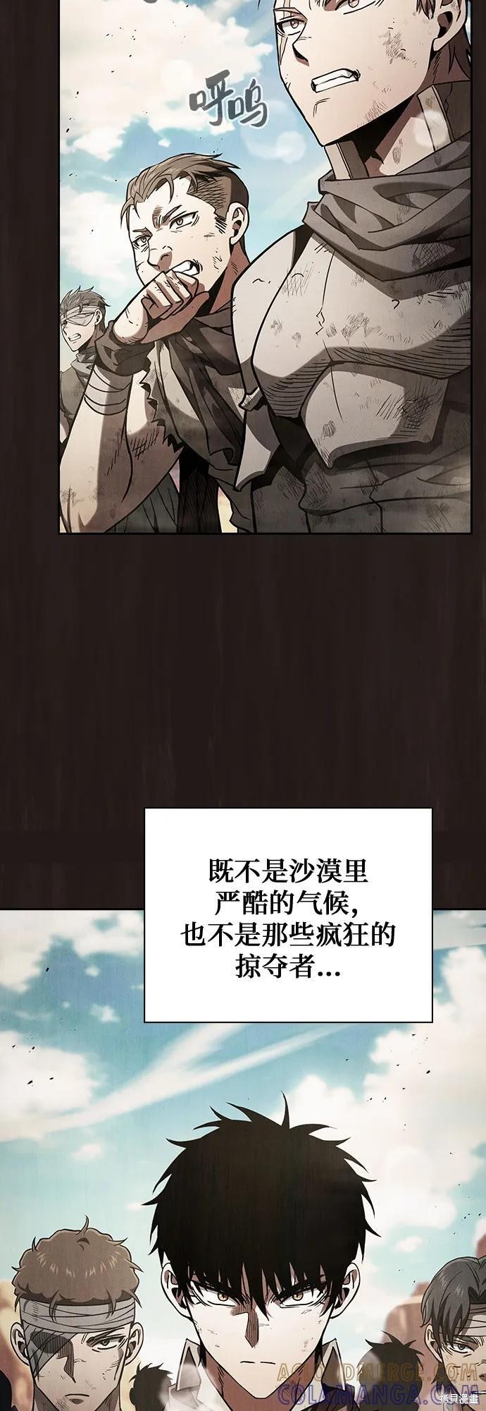 第110话 第4页