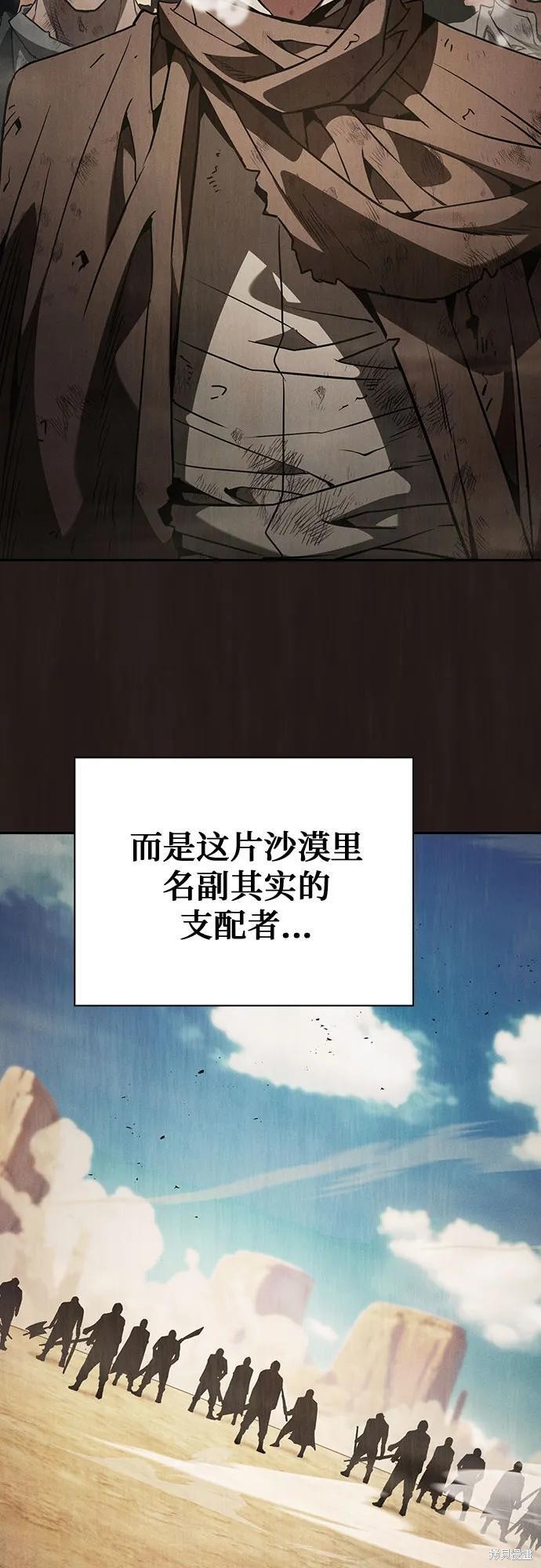 第110话 第5页