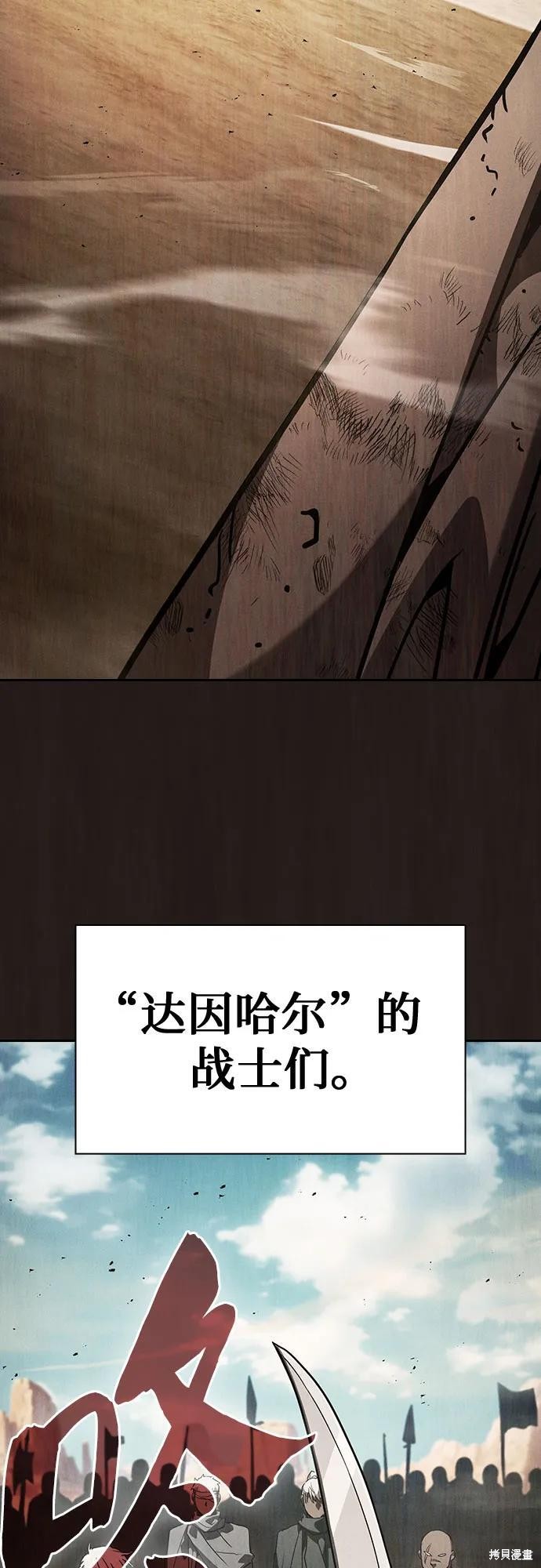 第110话 第6页