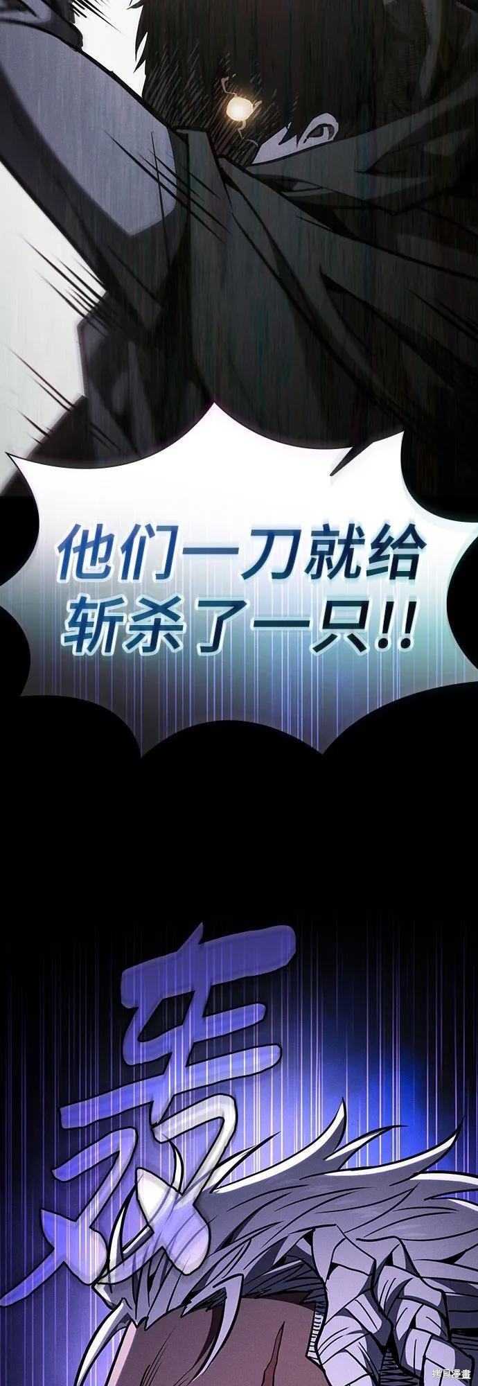 第110话 第21页