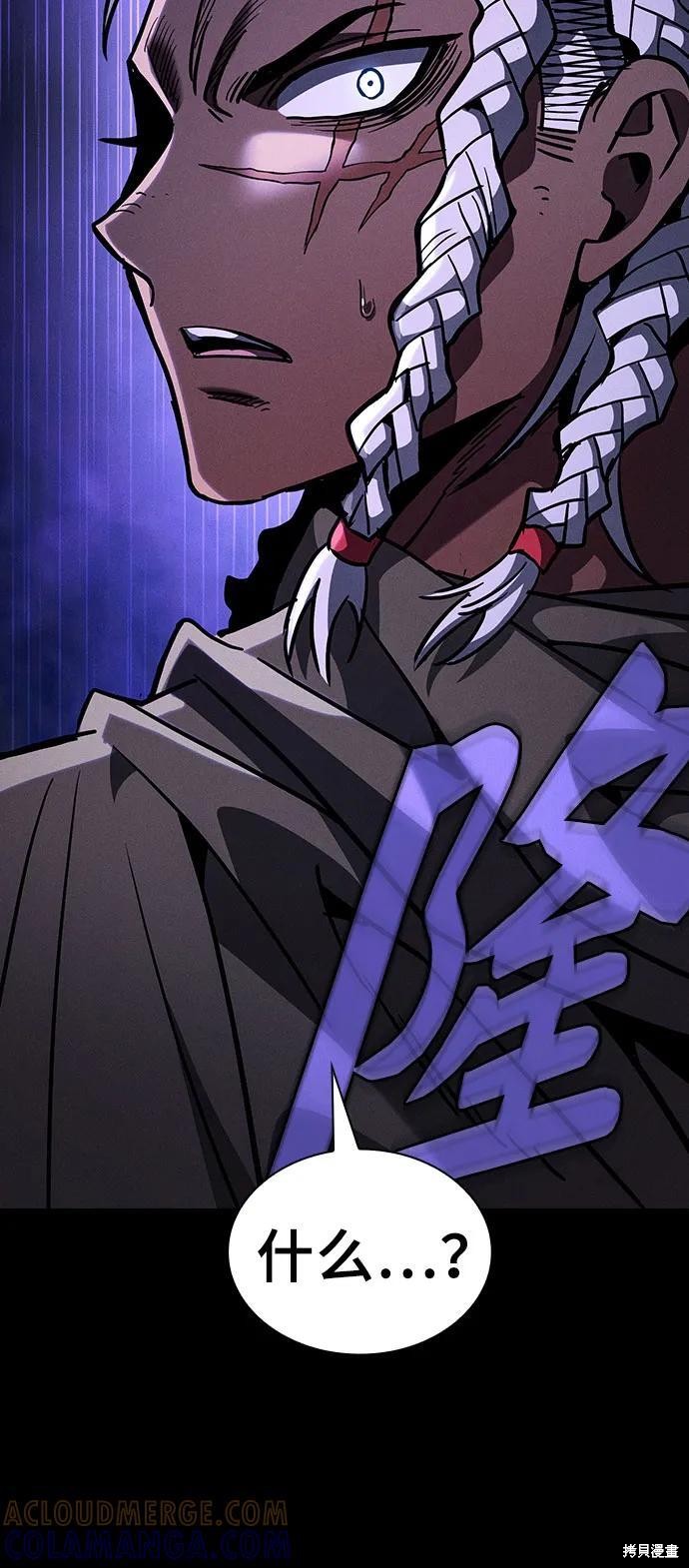 第110话 第22页