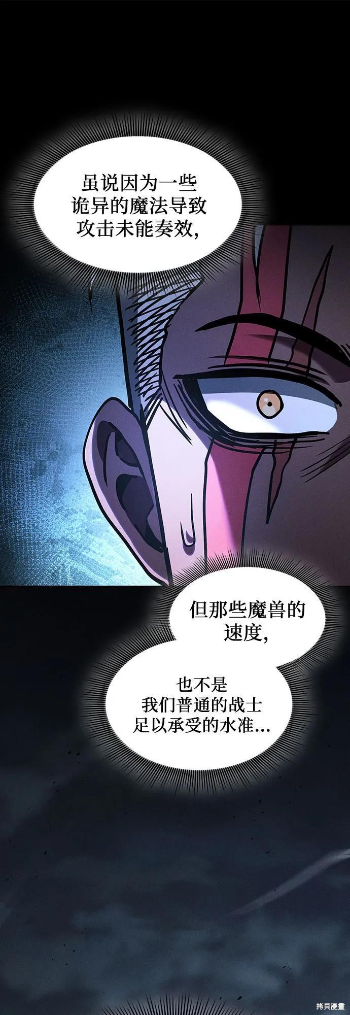第110话 第23页
