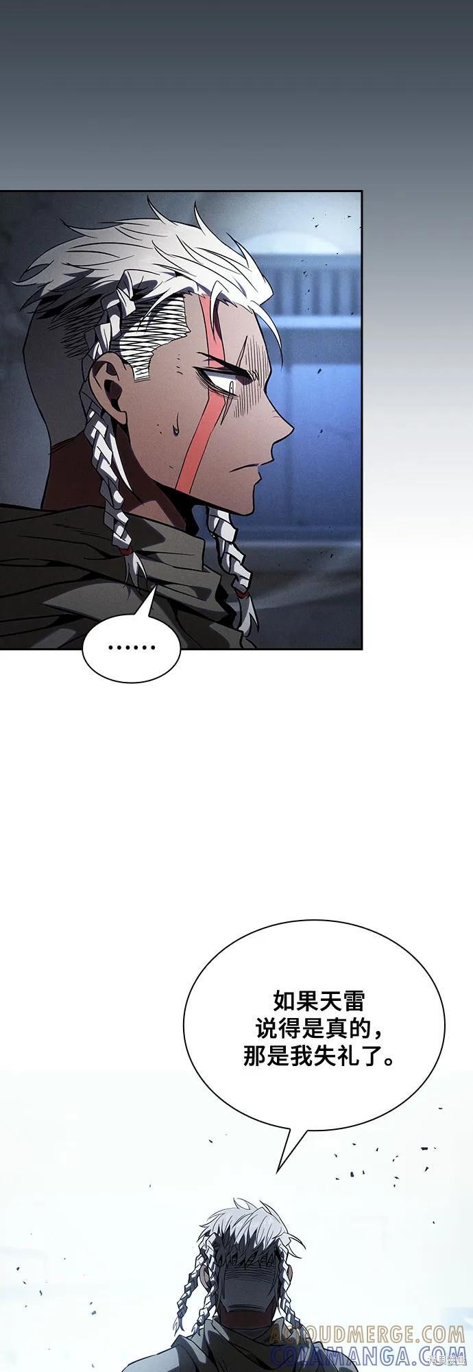 第110话 第25页