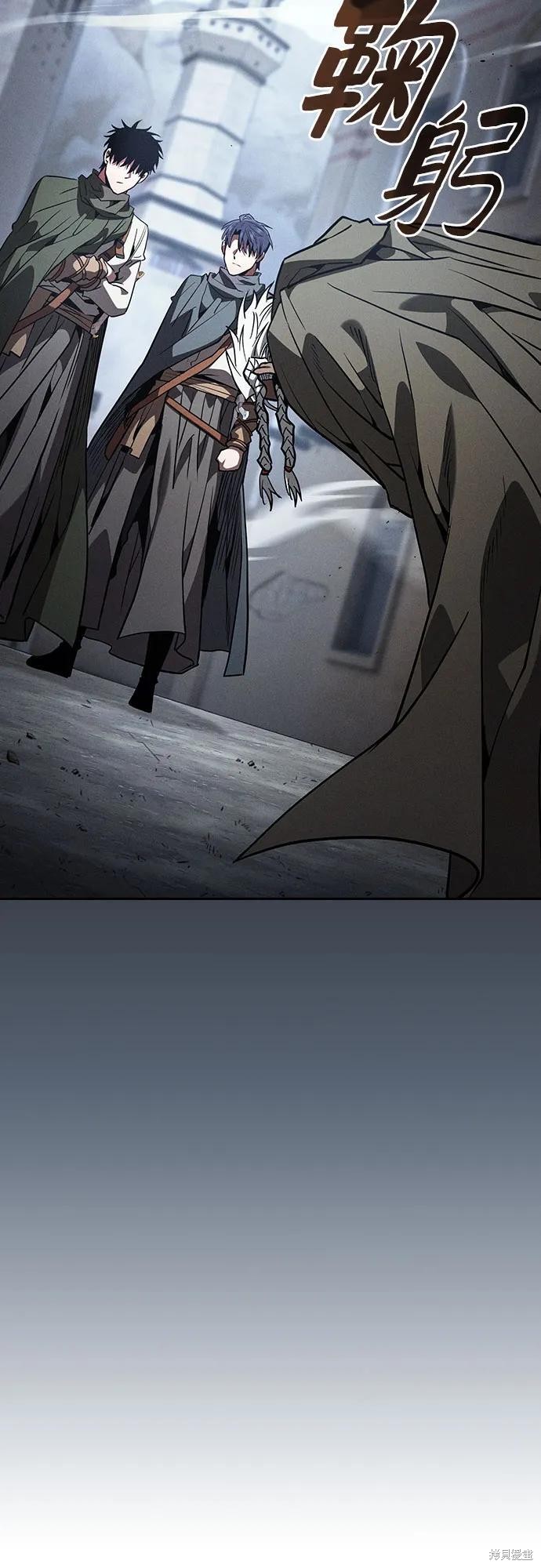 第110话 第27页