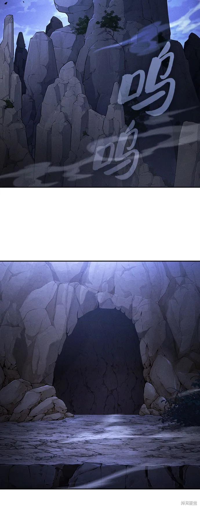 第110话 第29页