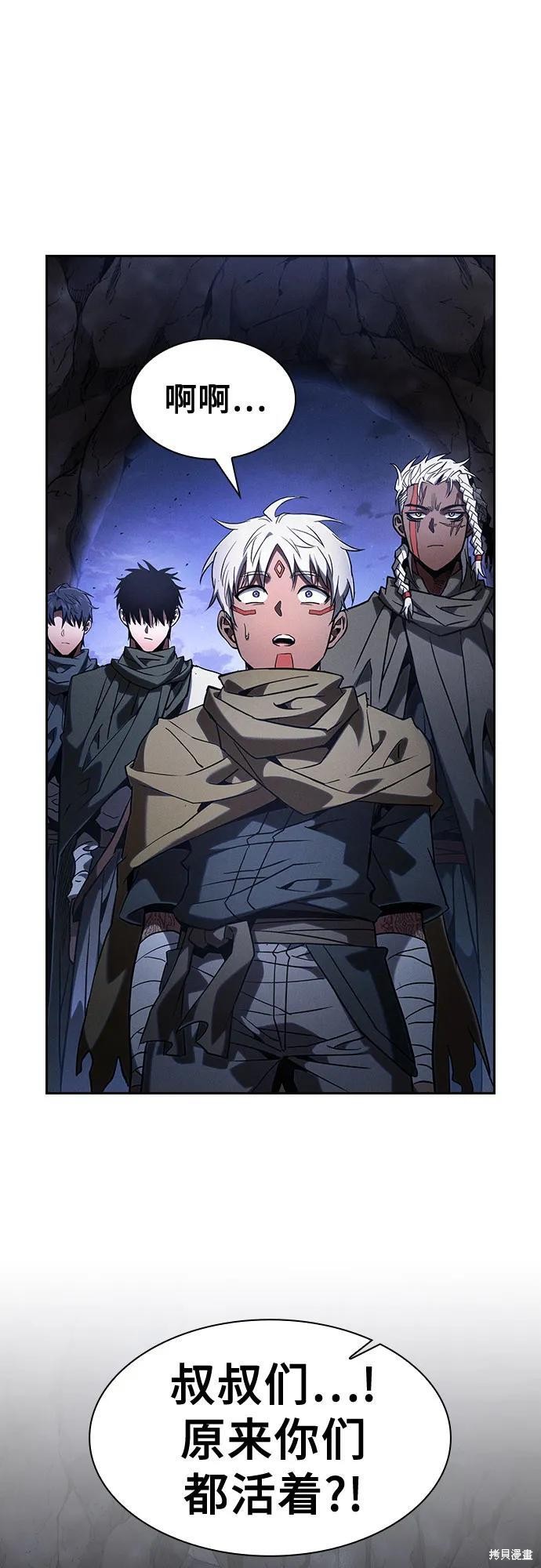 第110话 第30页