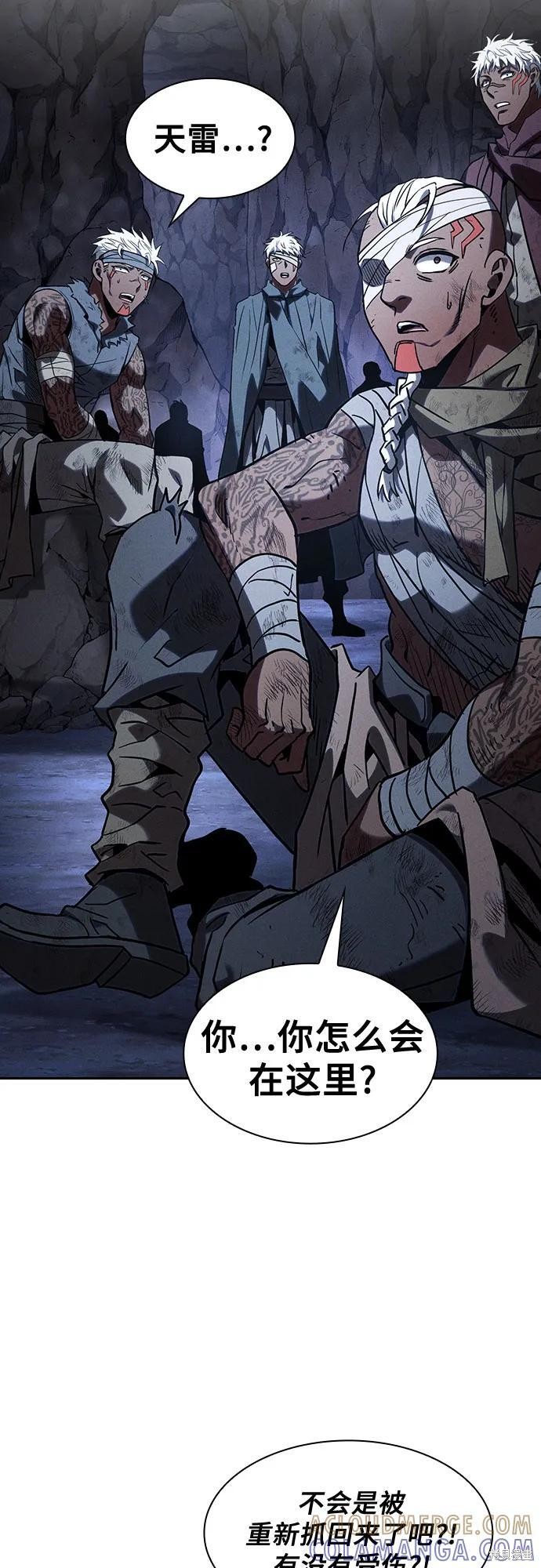 第110话 第31页