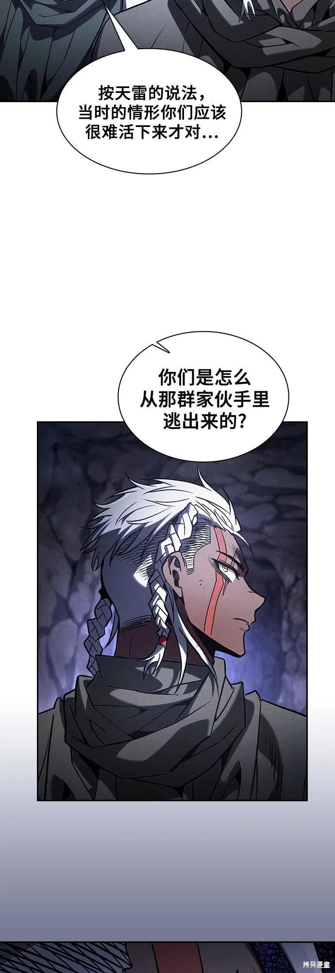 第110话 第33页