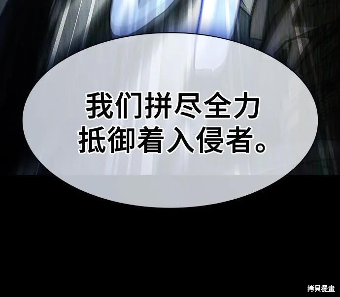 第110话 第36页