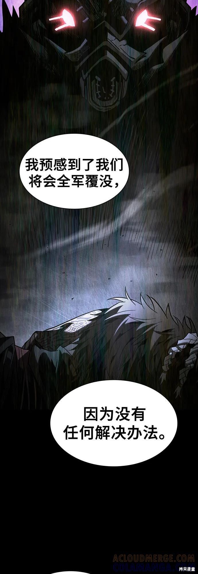 第110话 第40页