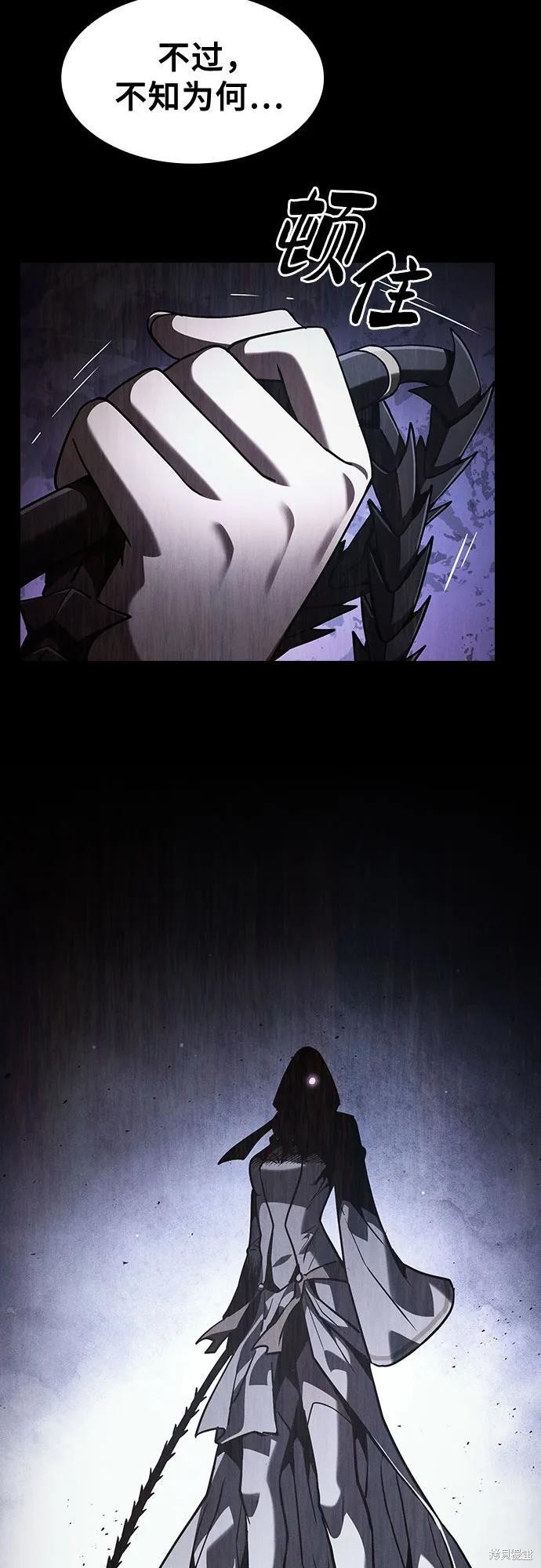 第110话 第41页