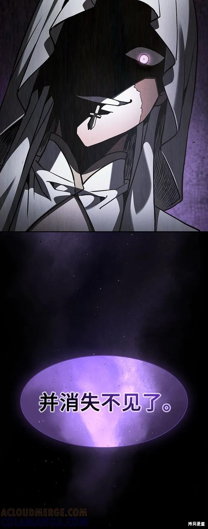第110话 第43页