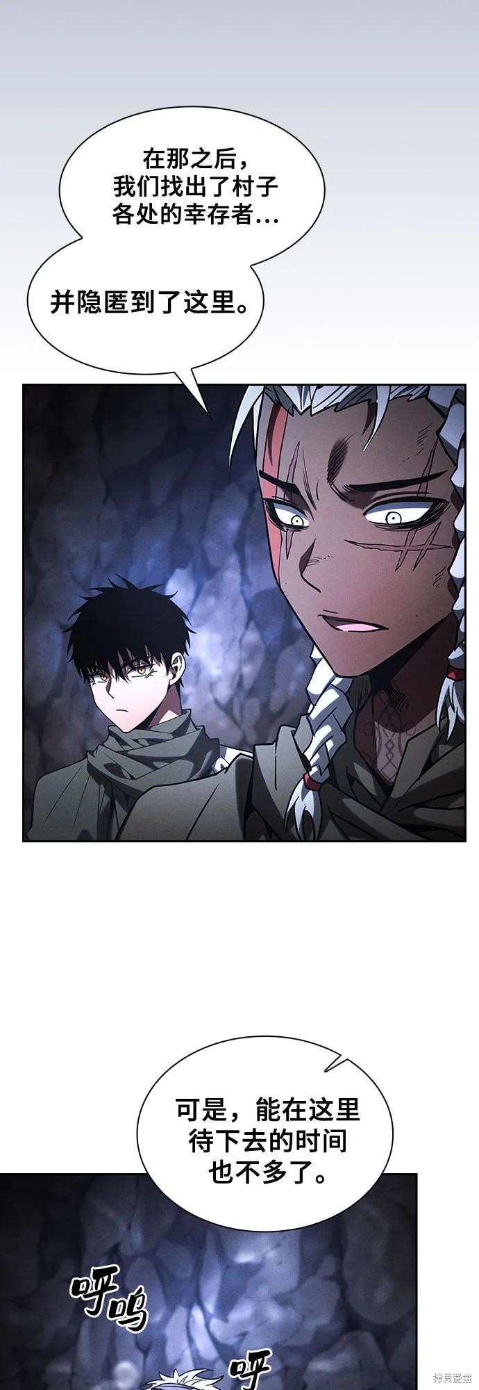 第110话 第45页