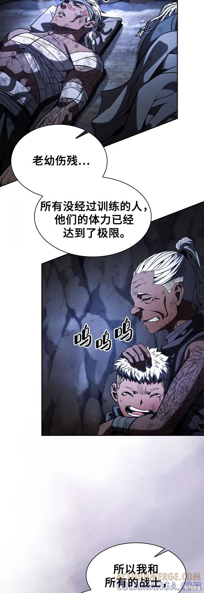 第110话 第46页