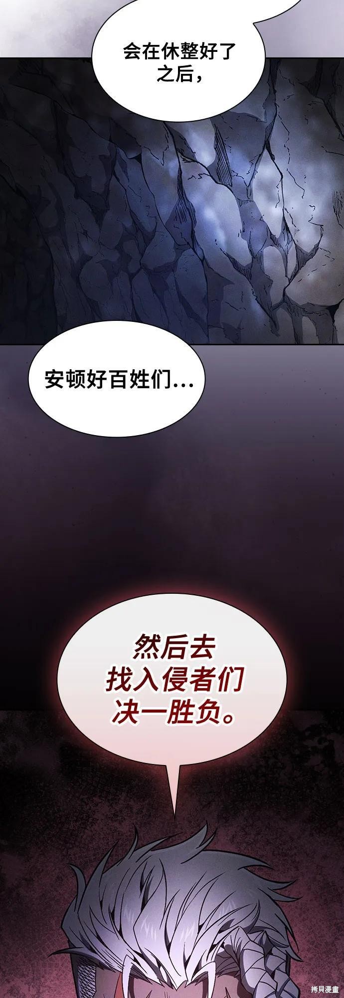 第110话 第47页