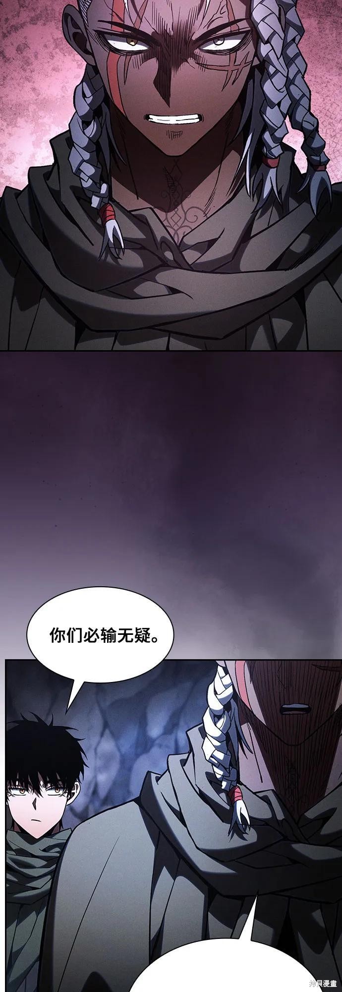 第110话 第48页