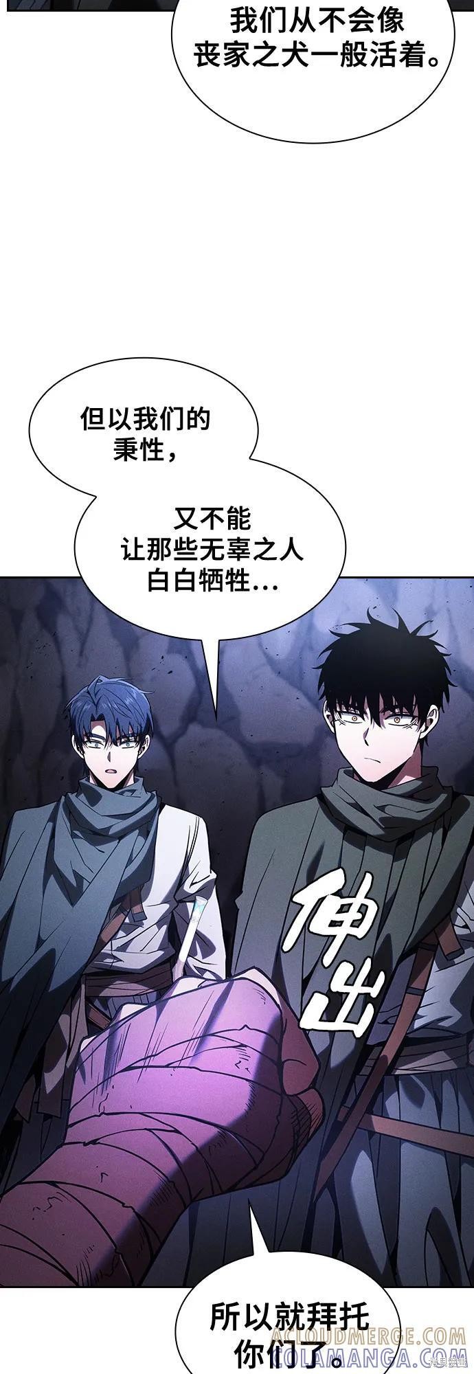 第110话 第49页