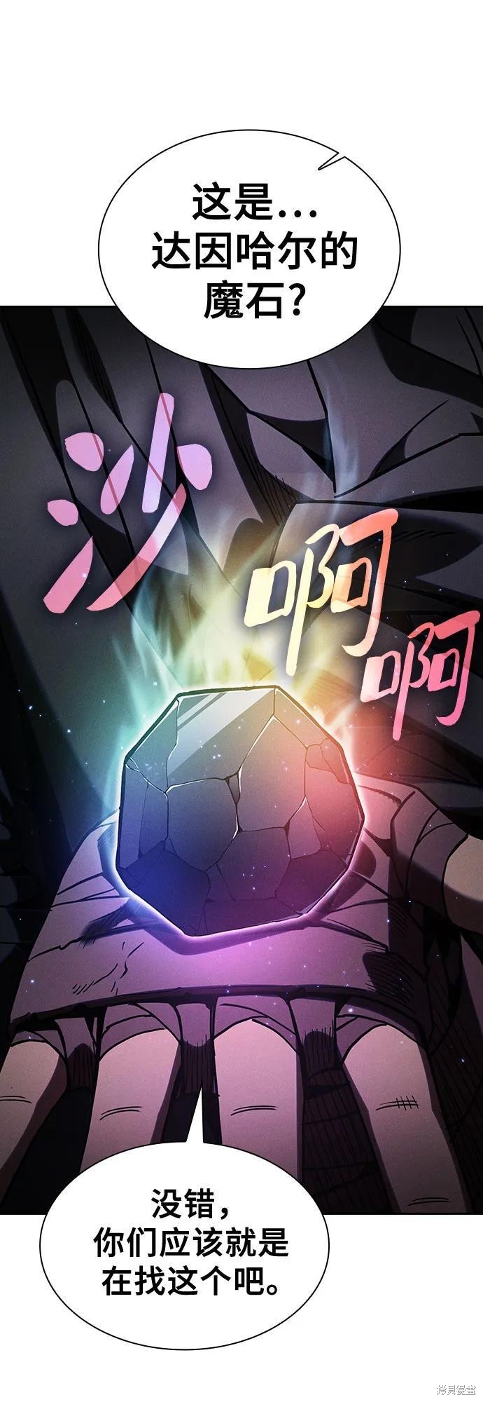 第110话 第51页
