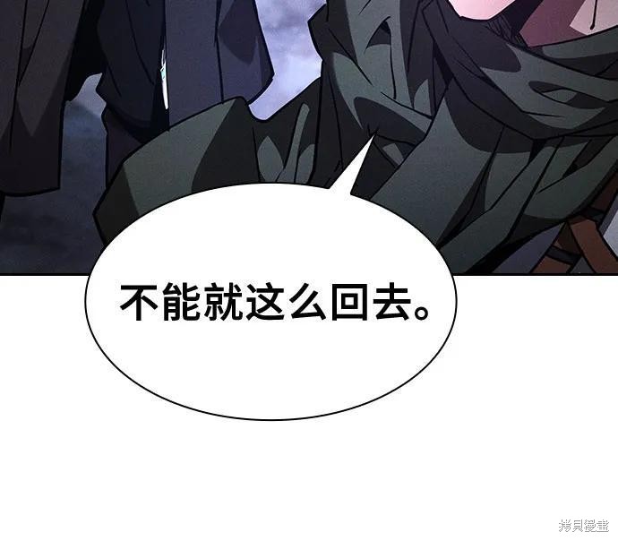 第110话 第57页