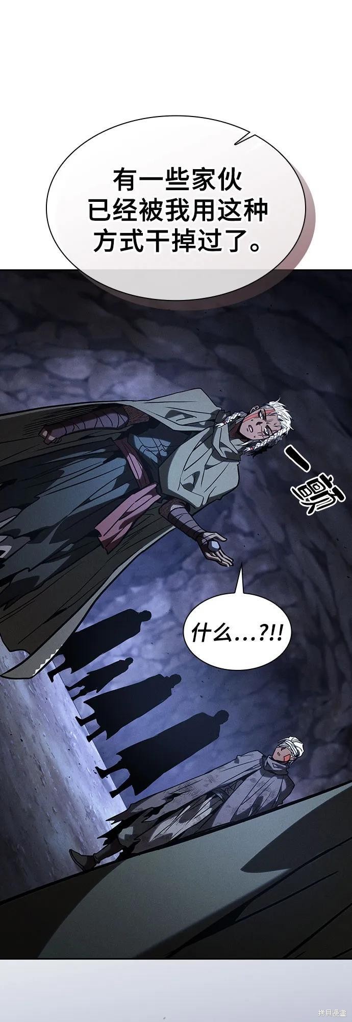 第110话 第59页