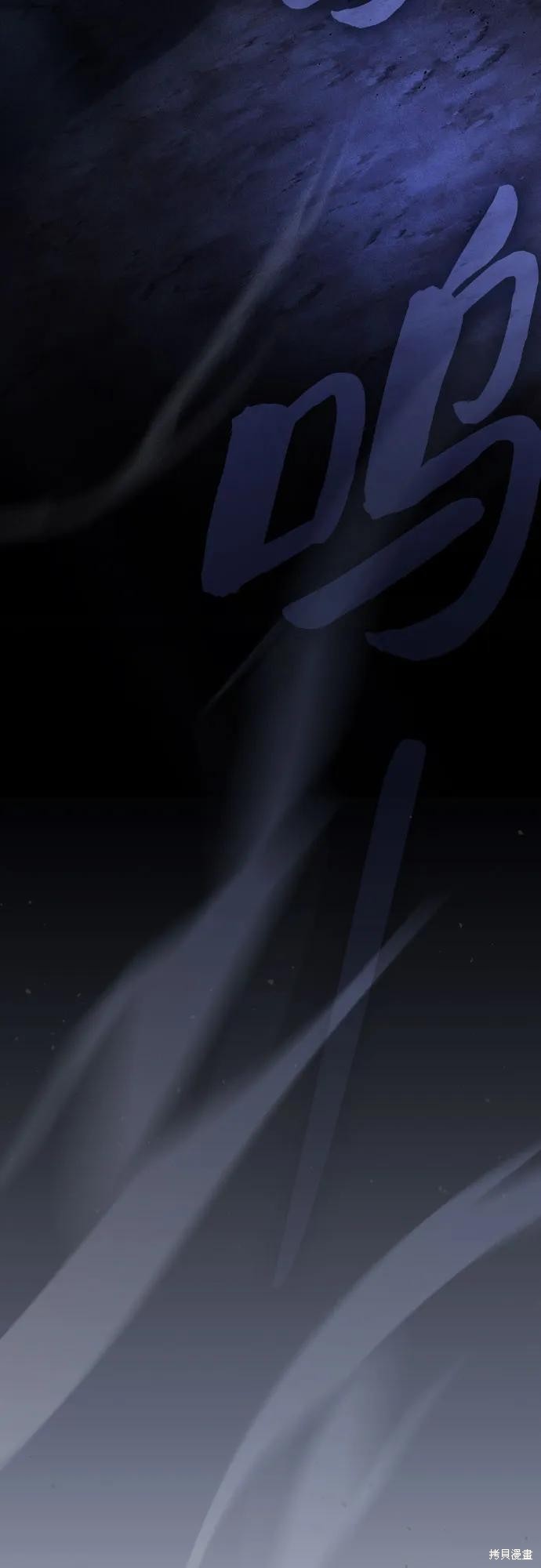 第110话 第63页