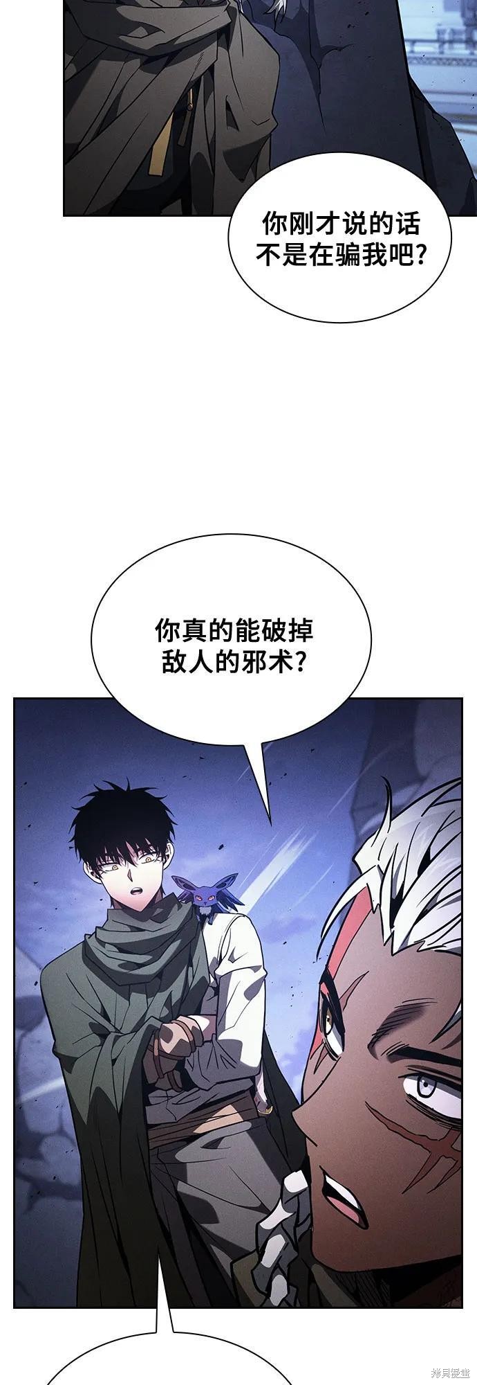 第110话 第66页