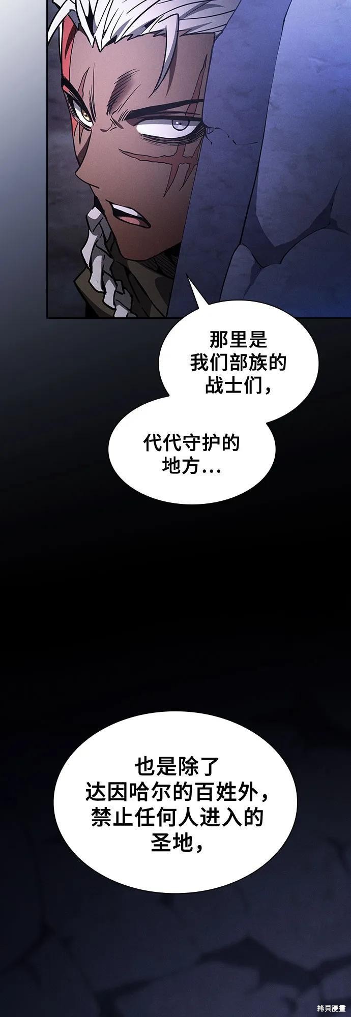 第110话 第69页