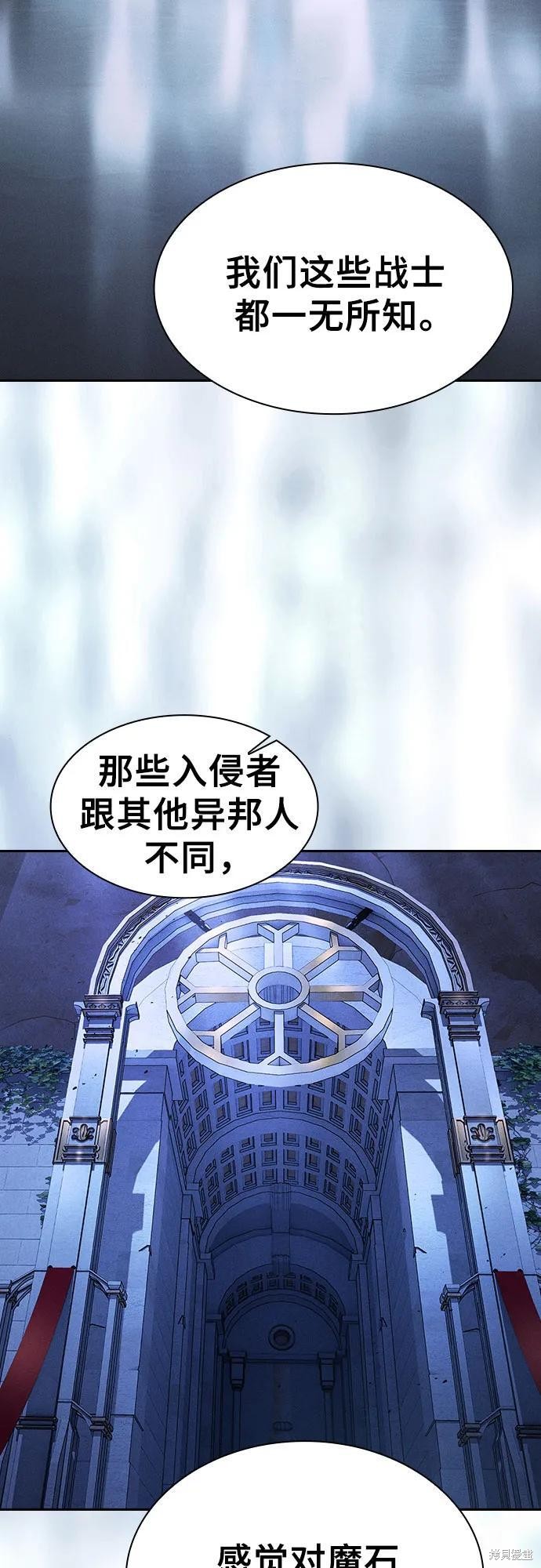 第110话 第74页