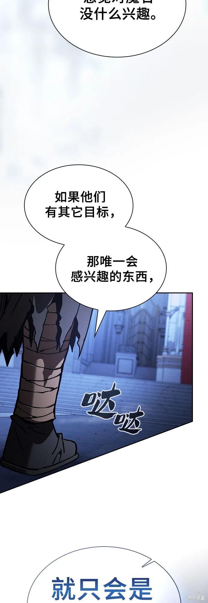 第110话 第75页