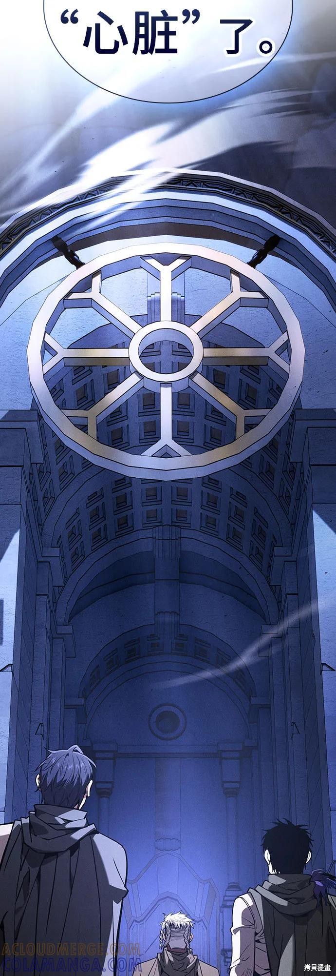 第110话 第76页