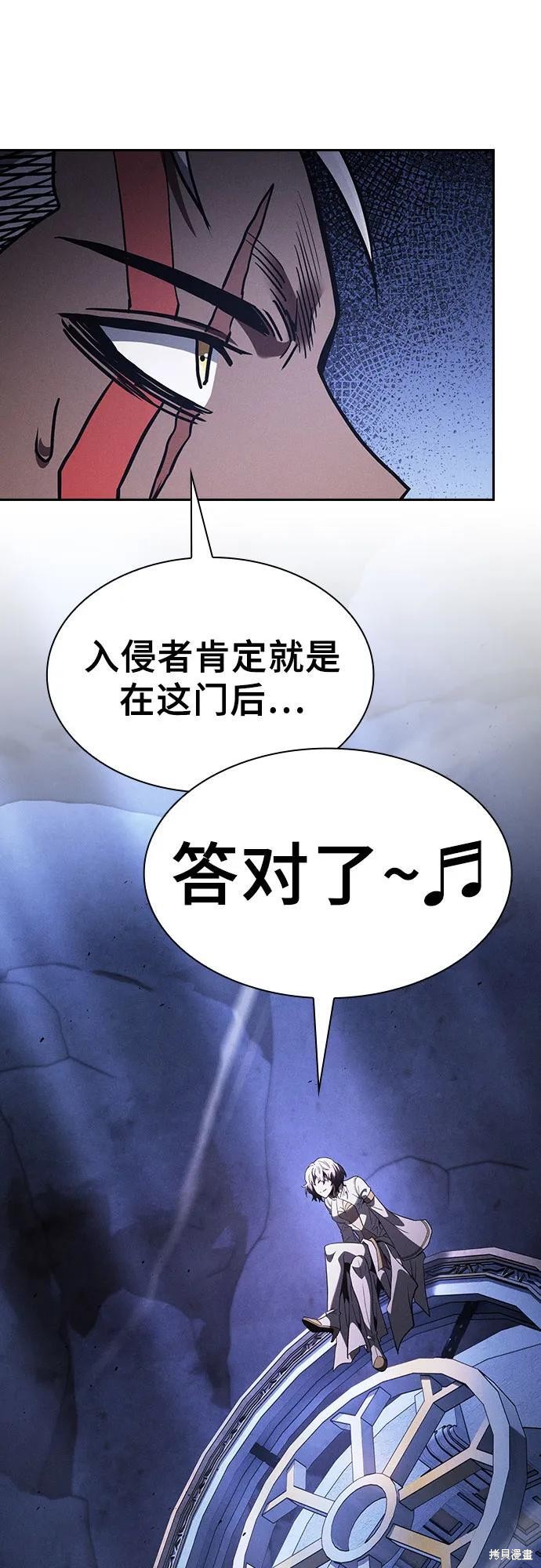 第110话 第78页