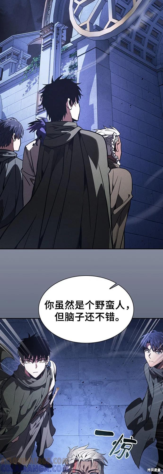 第110话 第79页