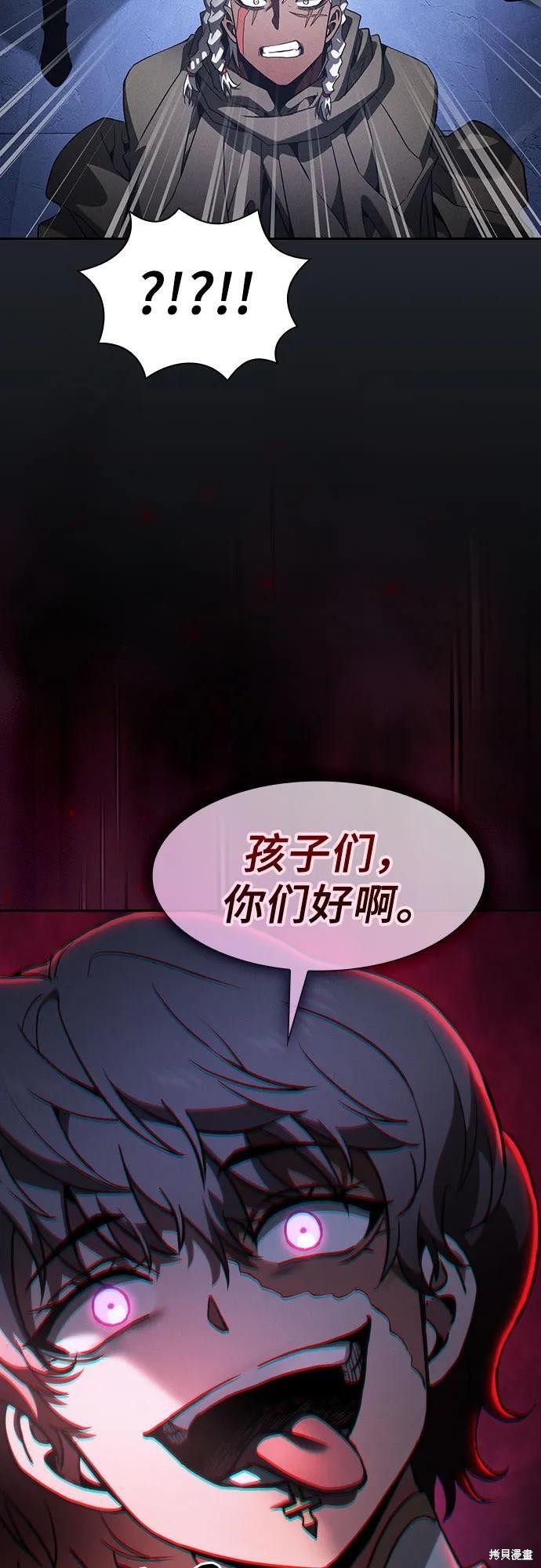 第110话 第80页