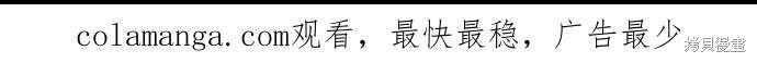 第110话 第82页