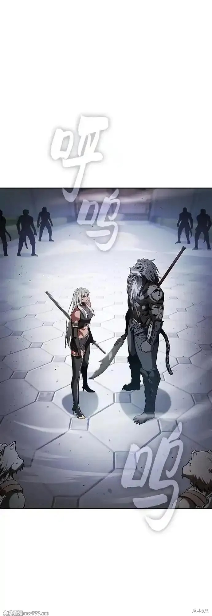 第71话 第2页