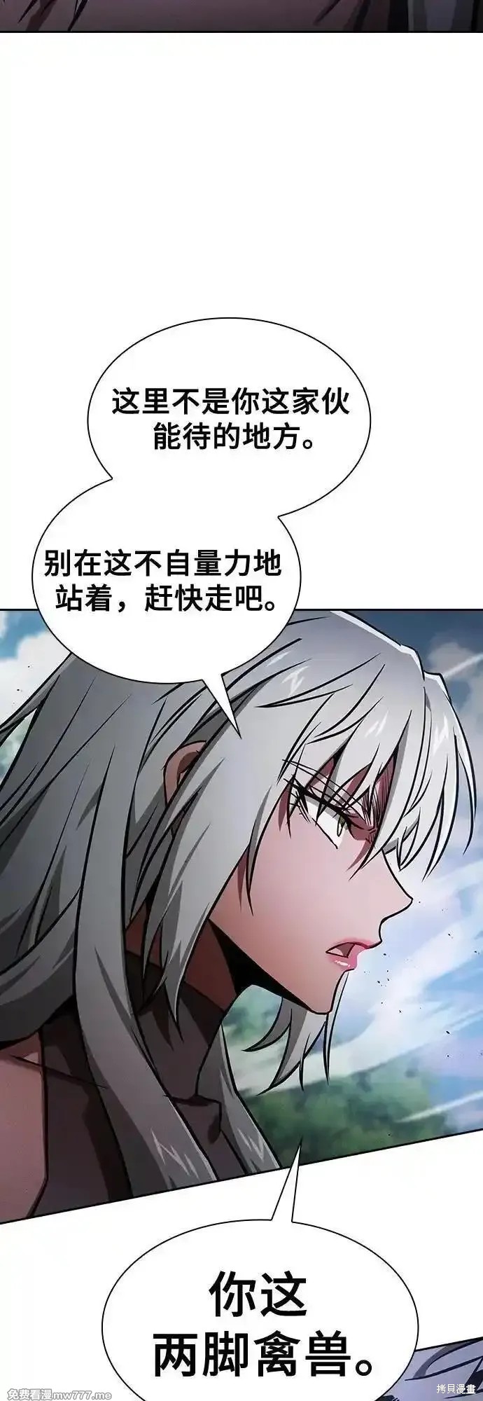 第71话 第5页