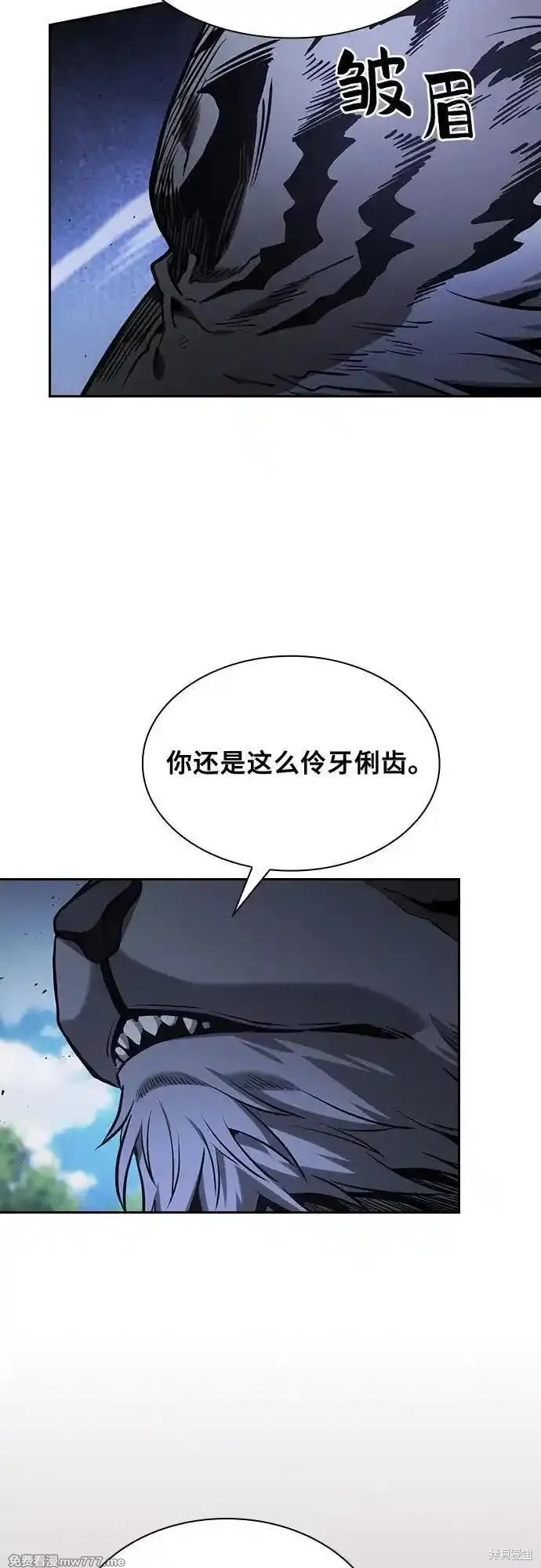 第71话 第6页