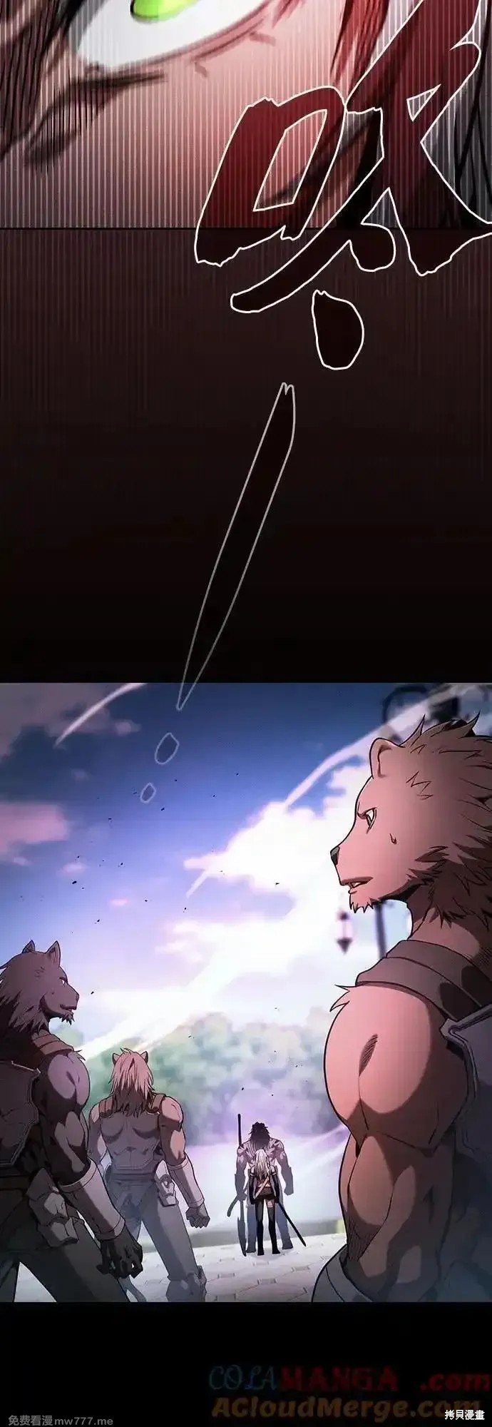 第71话 第10页