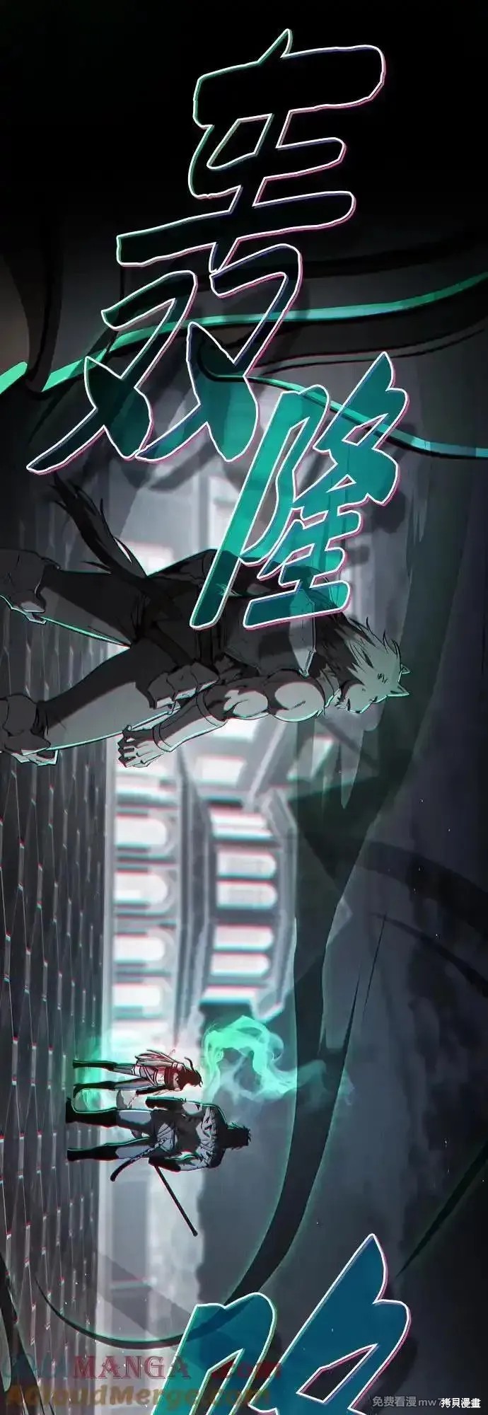 第71话 第13页