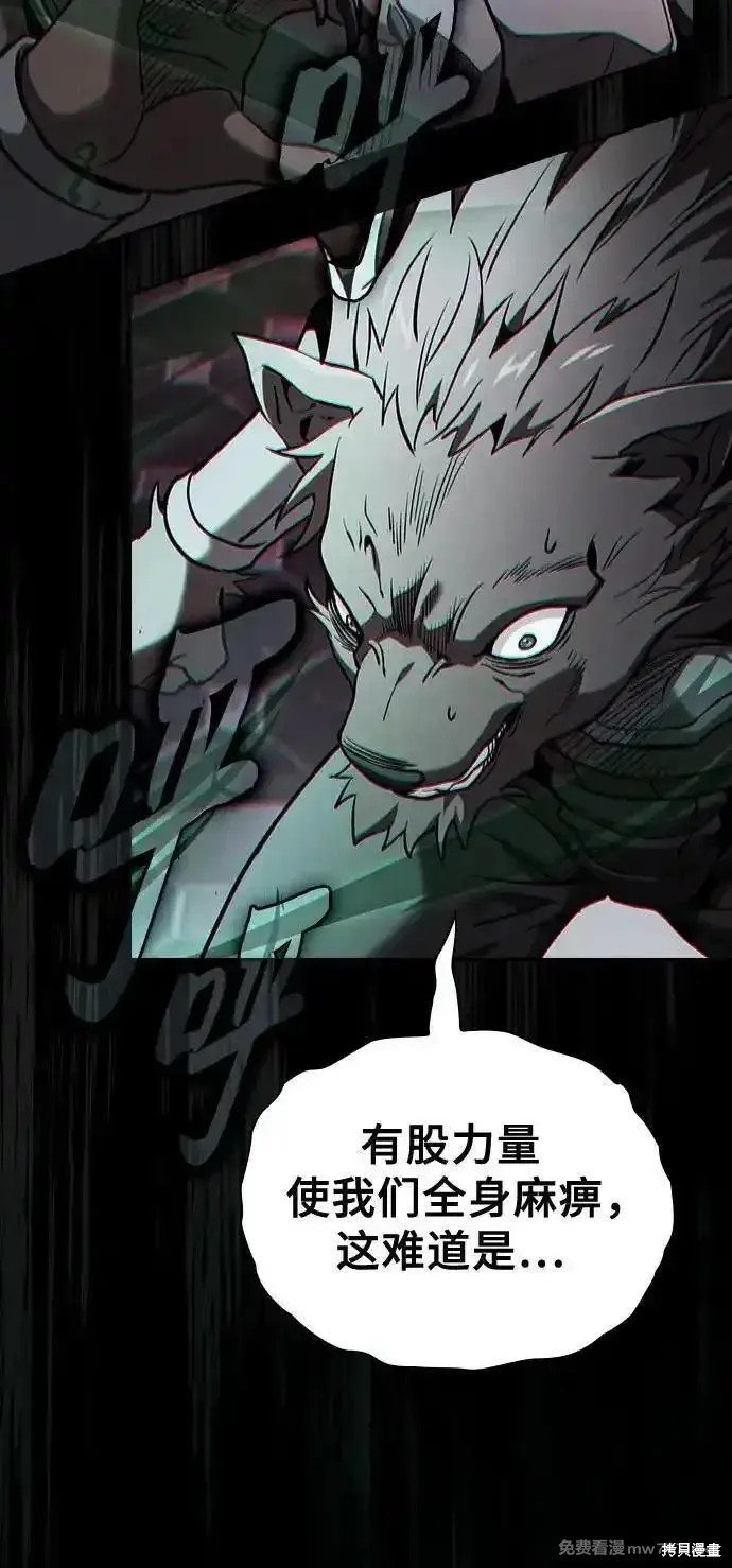 第71话 第15页