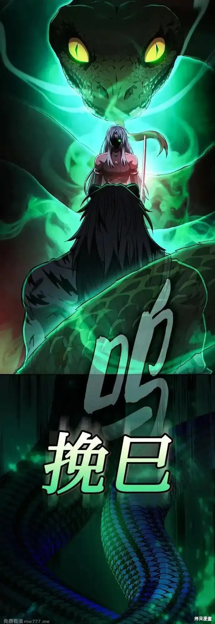 第71话 第17页
