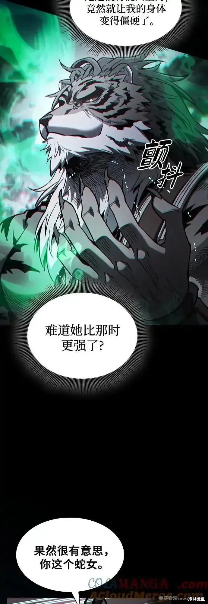 第71话 第19页