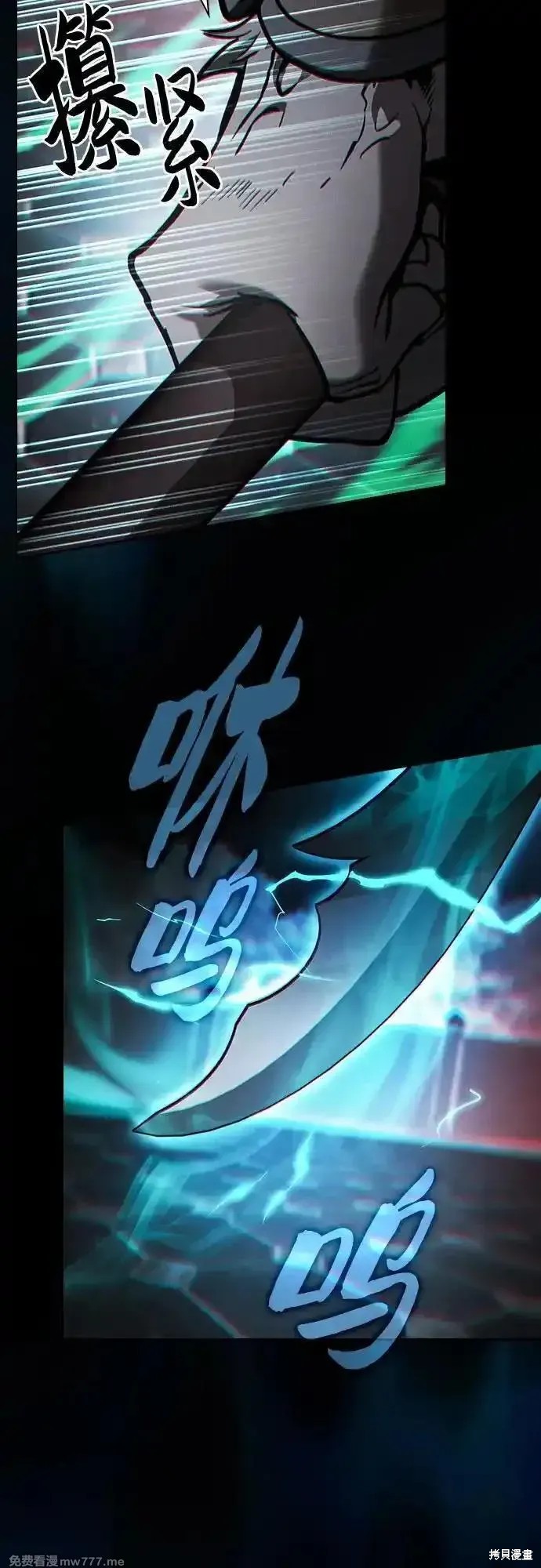 第71话 第20页