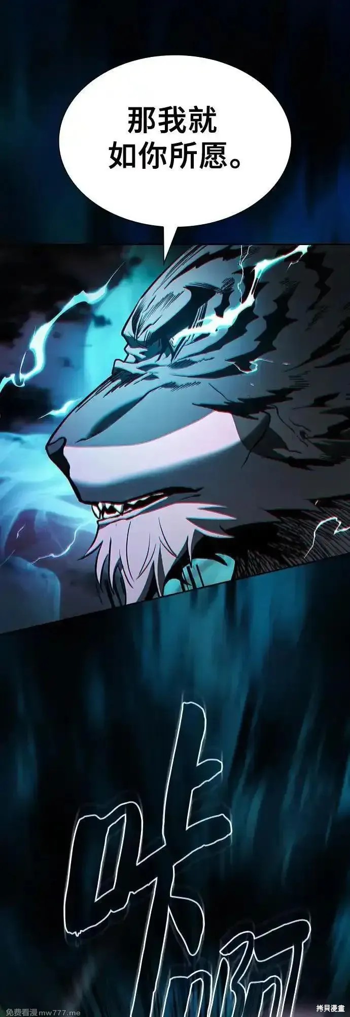 第71话 第21页