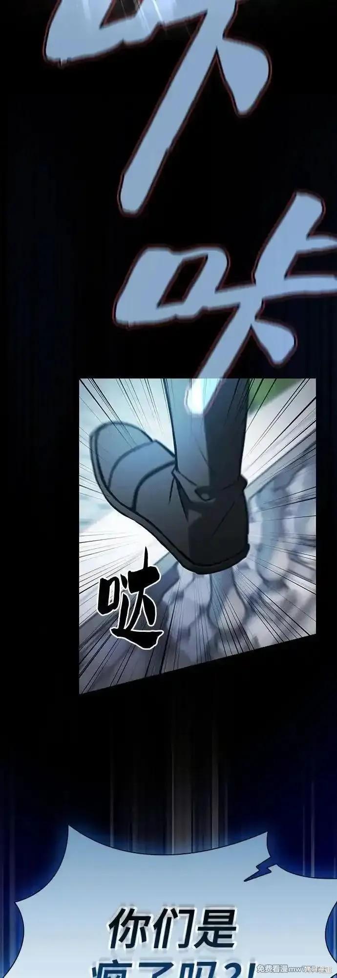 第71话 第24页
