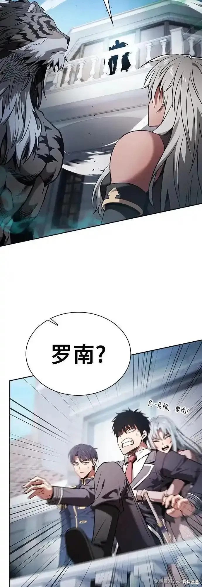 第71话 第26页
