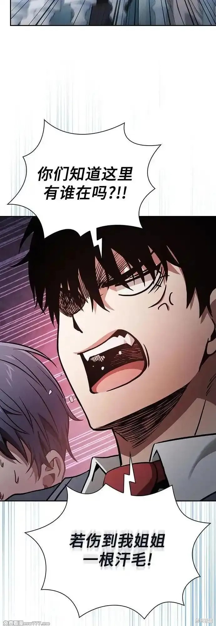 第71话 第27页